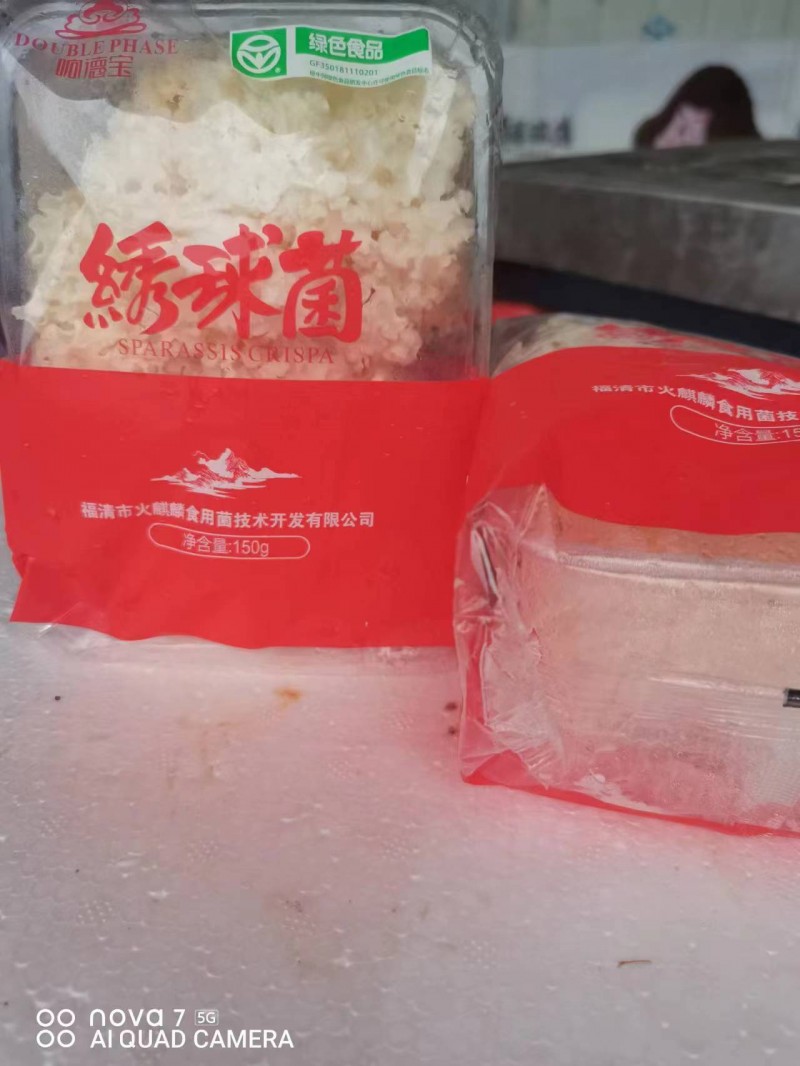 微信图片_20230803101034