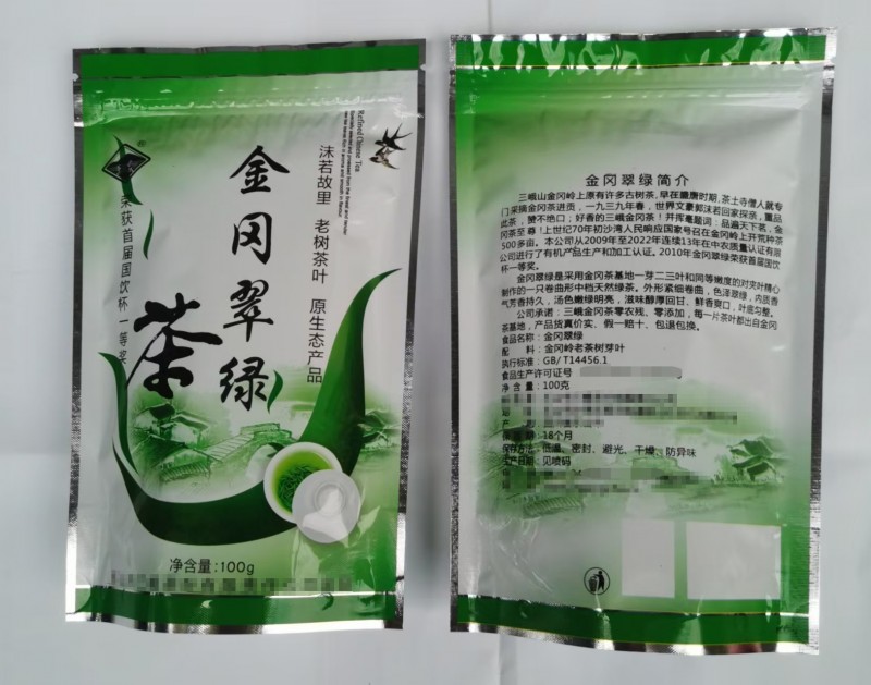 微信图片_20241028160930